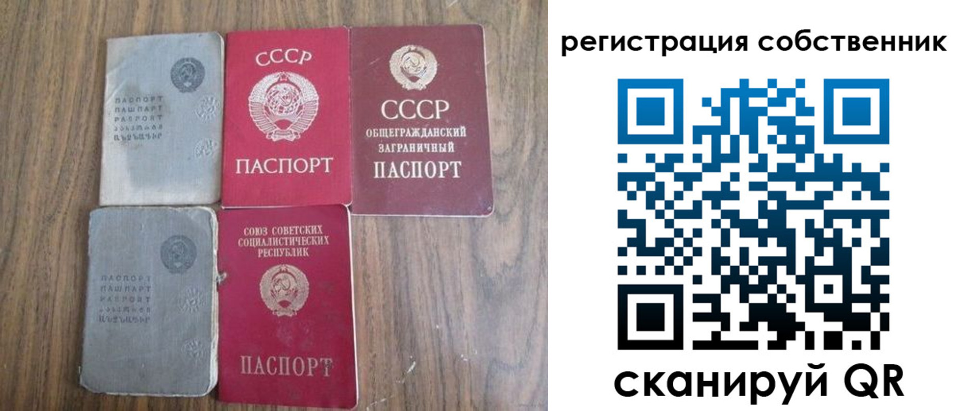 прописка поиск в Краснодарском крае