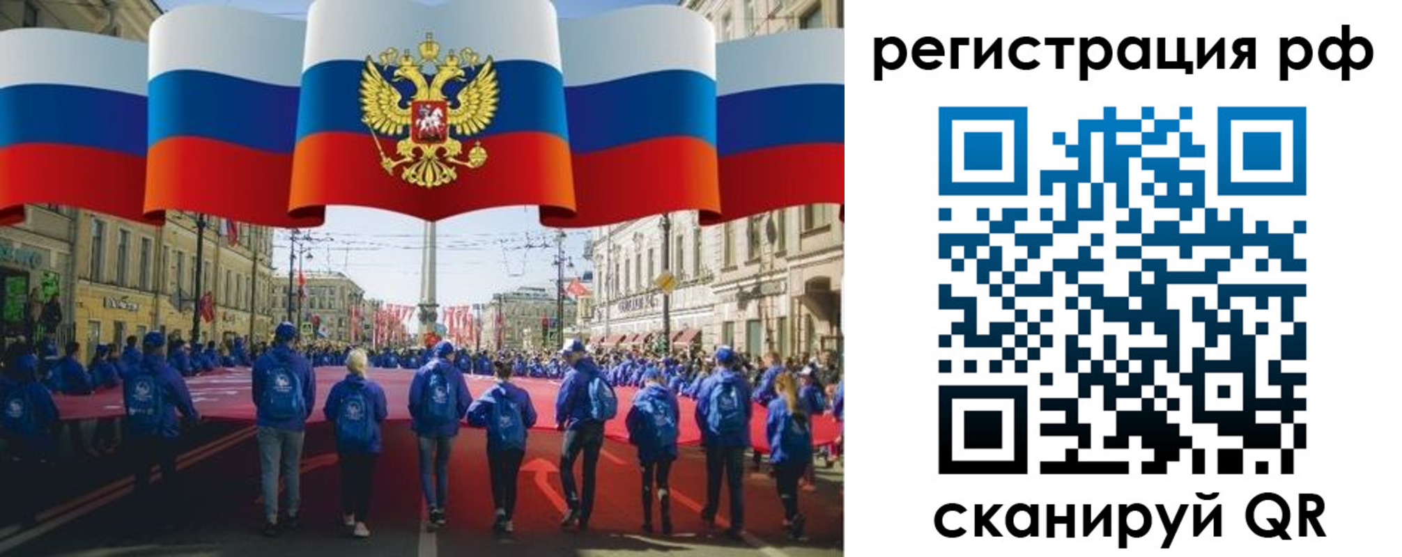 временная регистрация адрес в Краснодарском крае