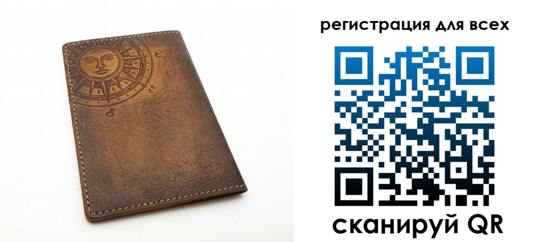 пропишу в квартире в Краснодарском крае