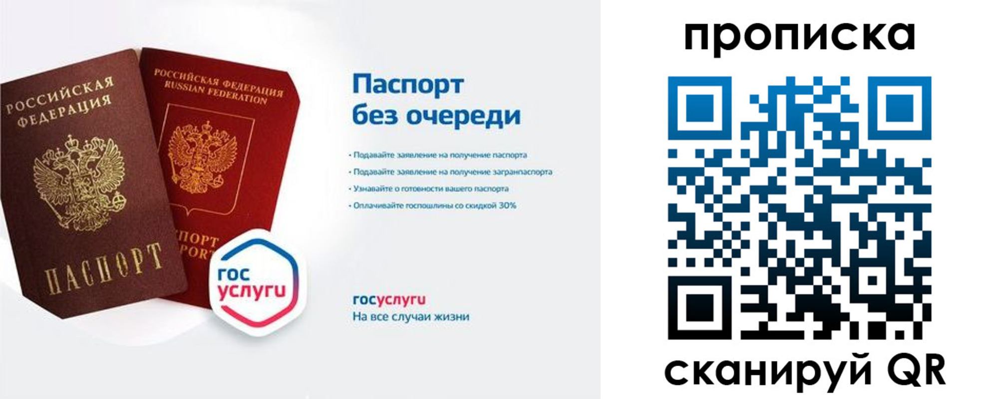 прописка для военкомата в Краснодарском крае