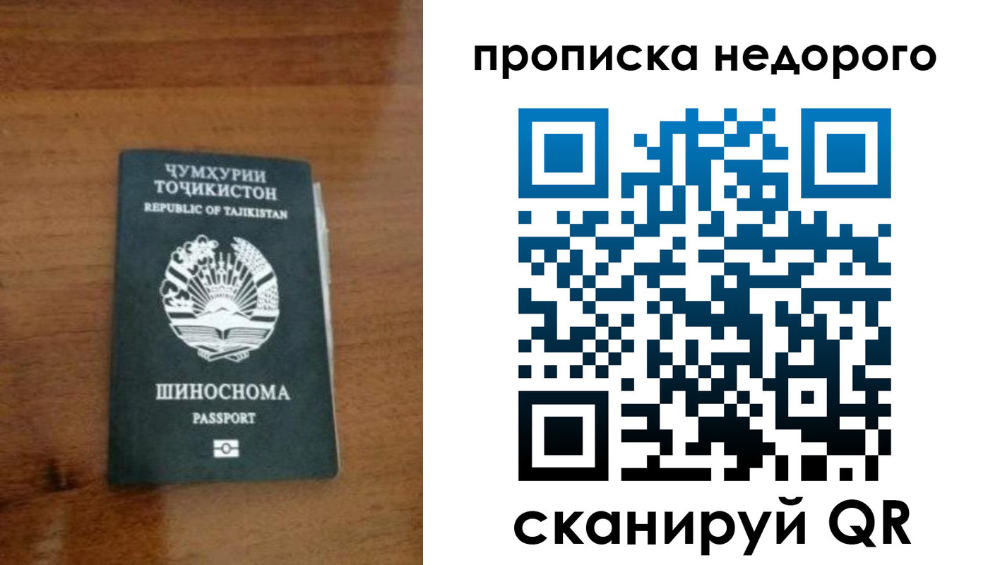 временная регистрация адрес в Краснодарском крае